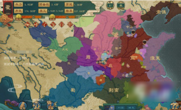 大周列国志