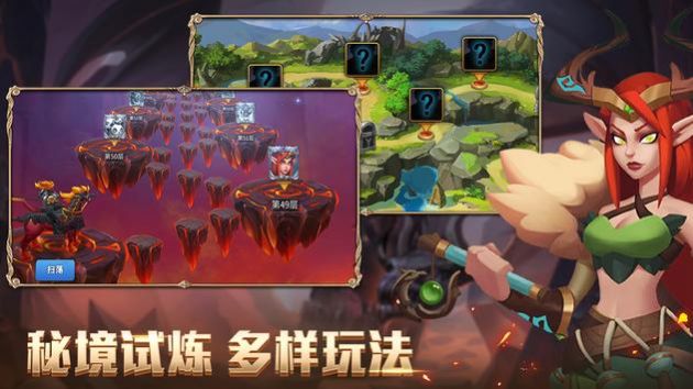 战争与王座神话英雄游戏下载