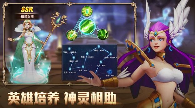 战争与王座神话英雄游戏下载