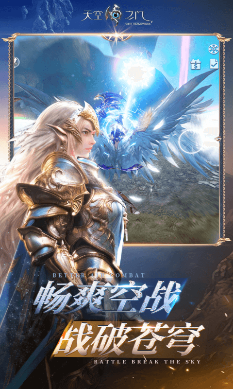 天空之门（0.1折）