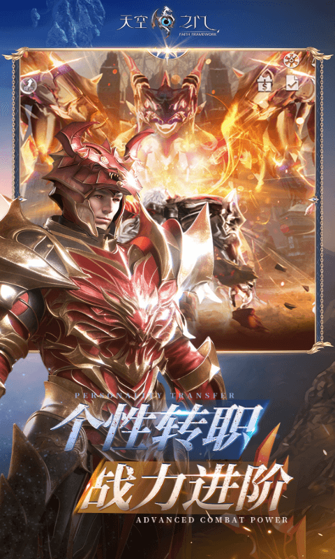 天空之门（0.1折）
