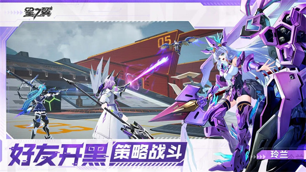 星之翼版
