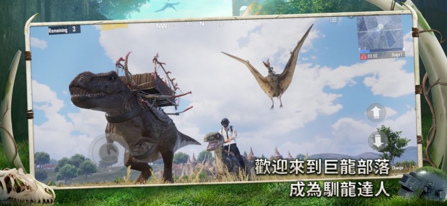 群星多功能绘制辅助器pubg免费正版