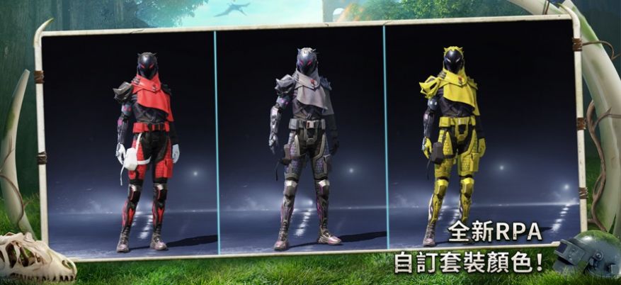群星多功能绘制辅助器pubg免费正版