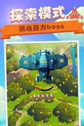 放置飞机塔防下载最新版
