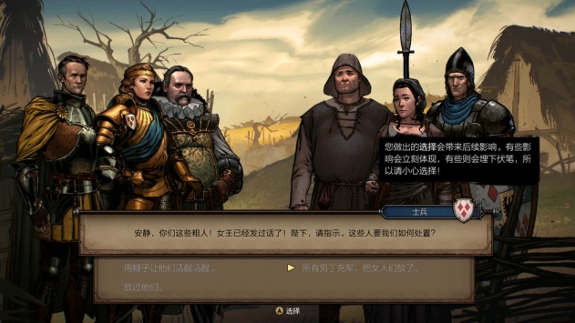 巫师之昆特牌安装包