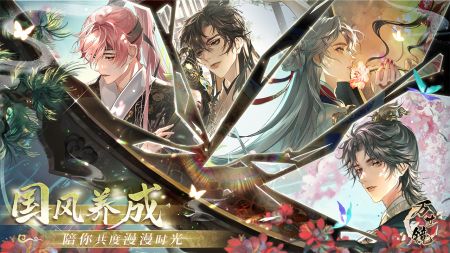 万世镜版