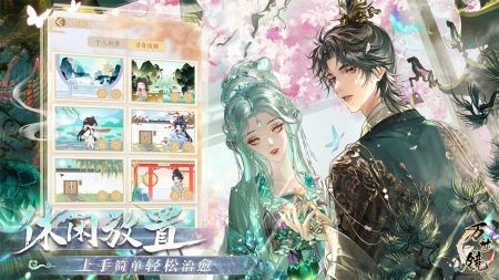 万世镜版