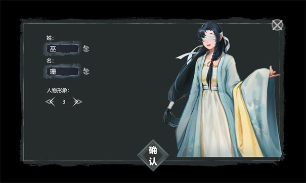代号言安卓版