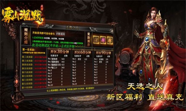 雾山专属沉默完整版