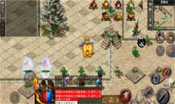 剑龙火龙完整版