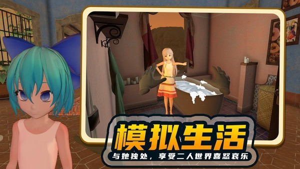 小忍模拟器下载最新版