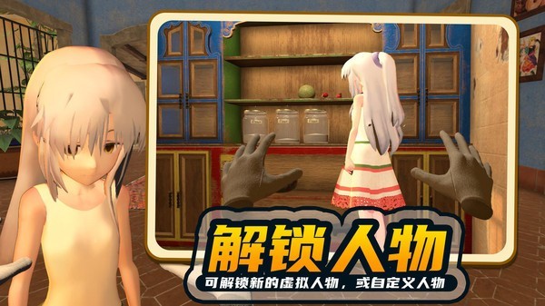 小忍模拟器下载最新版