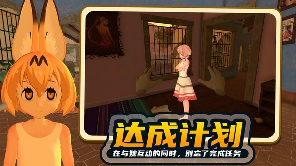 小忍模拟器下载最新版