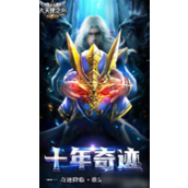 大天使之剑H5全方位职业搭配攻略