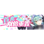 碧蓝航线七周年活动绽放于辉光之城详解