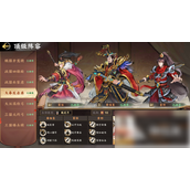 秦皇汉武手游战役攻略巨鹿之战与合纵连横实战解析