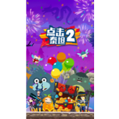 点杀泰坦2冲层攻略与刺客最强流派详解