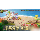 小小蚁国揭秘T10兵种解锁全攻略