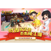 热血江湖手游装备打造与刷怪攻略详解