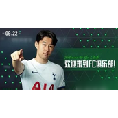 FC足球世界轻松白嫖高阶球员攻略