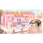 保卫萝卜4速胜攻略 - 快速击退首领技巧