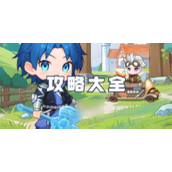 灵魂序章手游新手攻略与实战指南
