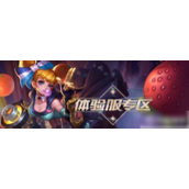 王者荣耀揭秘抢先服与正式服的区别与合作模式