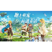 二之国交错世界全方位战力提升攻略指南