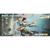 山海经挑战杨玉凝BOSS攻略 - 武器推荐与技能搭配详解