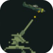 无止境防空免费正版