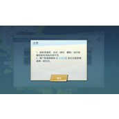 神角技巧轻松找回迷失地图指南