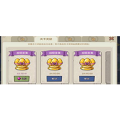 幻兽爱探索奇石合成之路 - 如何获得奇怪的石头？