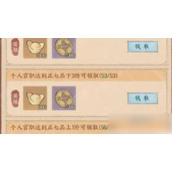 游戏装备指南打造全方位角色实力提升