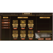 大周列国志探索商业与战力新系统 - 市肆玩法全解析