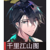 物华弥新千里江山图怎么样