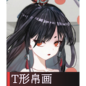 物华弥新T形帛画怎么获得