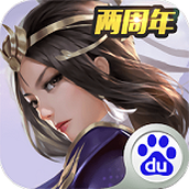 三剑豪2免费正版