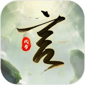 代号言安卓版