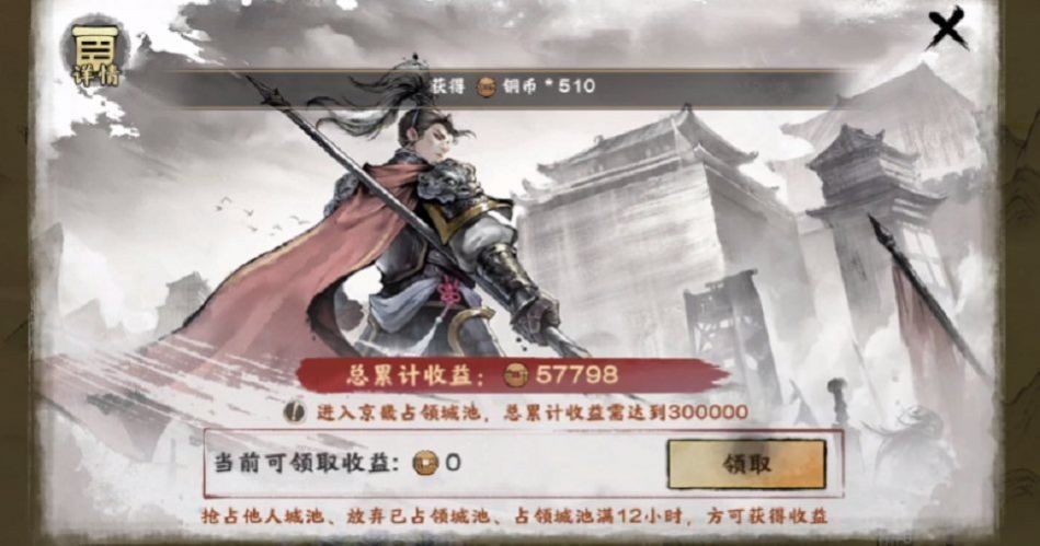 秦皇汉武谋定天下游戏最新版