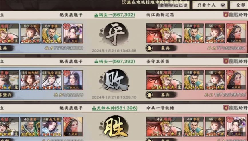 秦皇汉武谋定天下游戏最新版