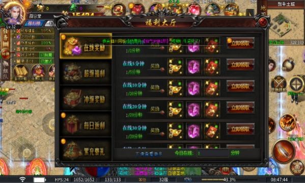 苏喂冰封火龙下载安装