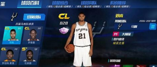 nba