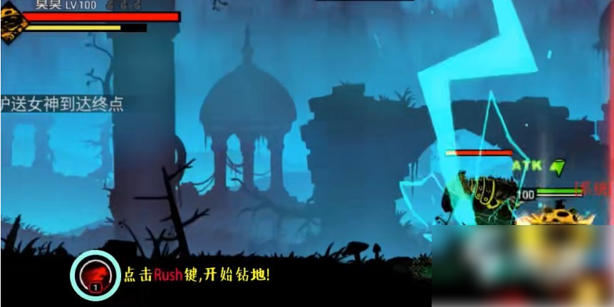 火柴人联盟2