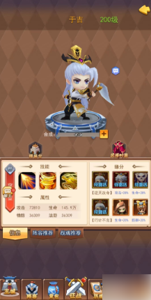 萌斗魏蜀吴
