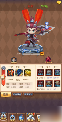 萌斗魏蜀吴