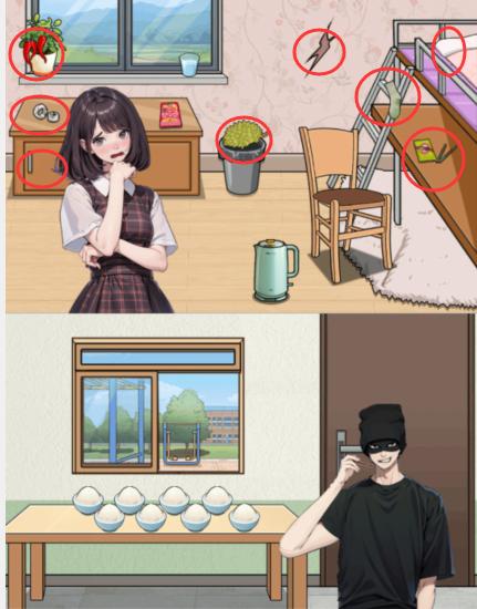 文字找茬大师