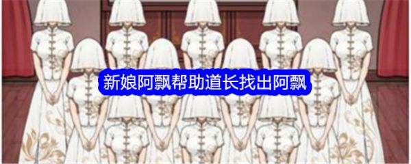 文字找茬大师