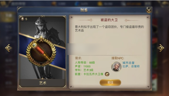 大航海之路