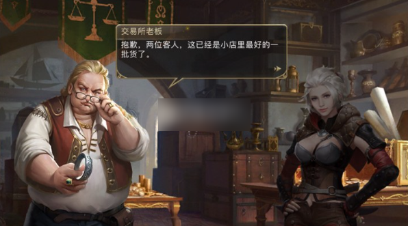 大航海之路